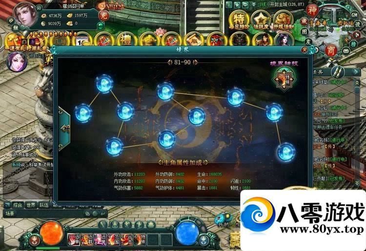 Ӱ棬ӰһҳϷȫ3598 : ID:15174