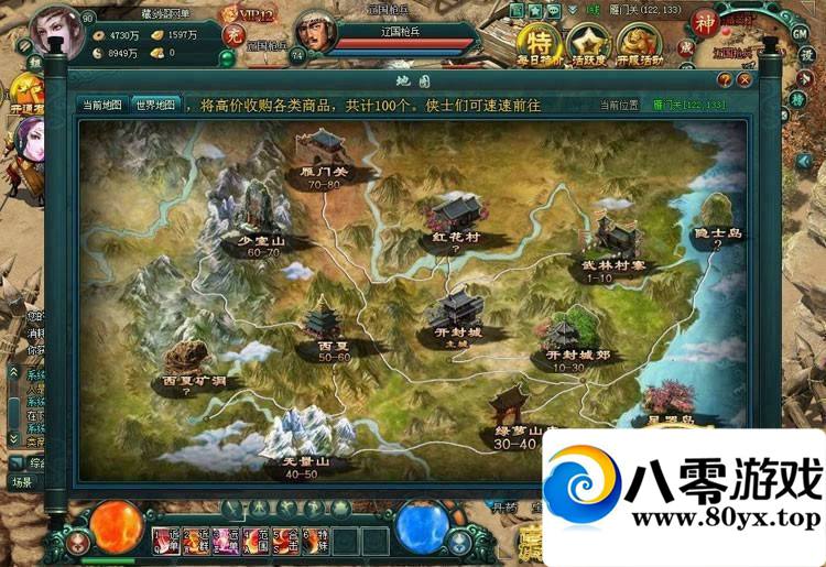 Ӱ棬ӰһҳϷȫ7030 : ID:15174