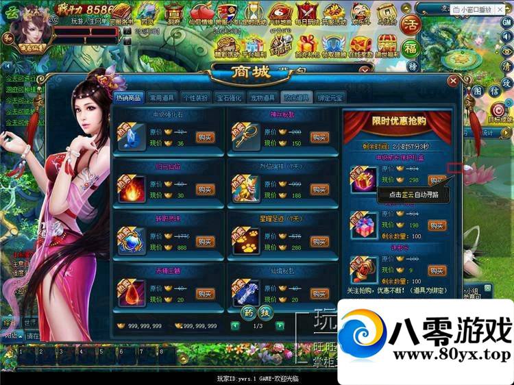 նOLˣնһ7724 :buffona ID:15179