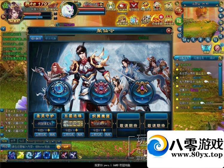 նOLˣնһ1381 :buffona ID:15179