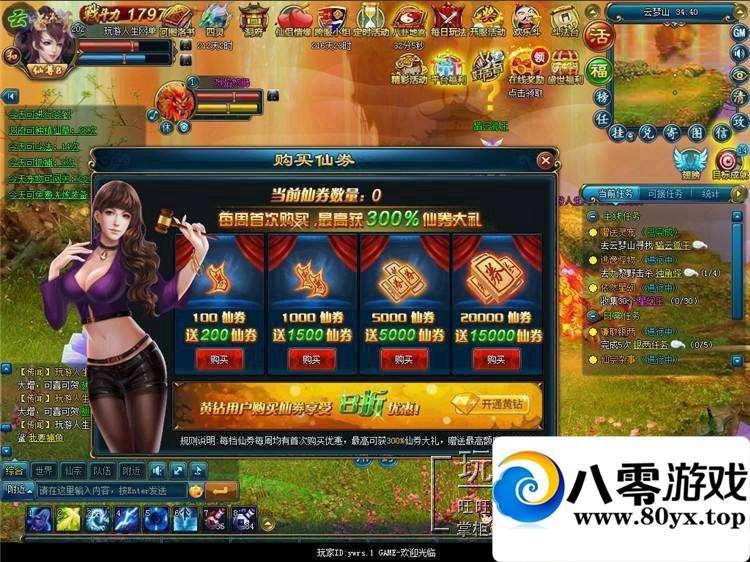 նOLˣնһ7049 :buffona ID:15179