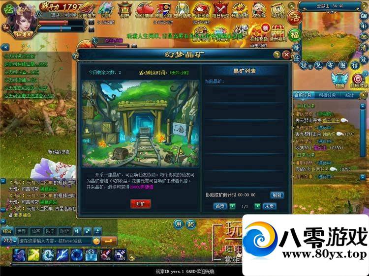 նOLˣնһ2986 :buffona ID:15179