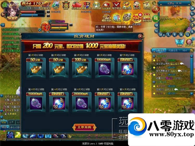 նOLˣնһ3917 :buffona ID:15179