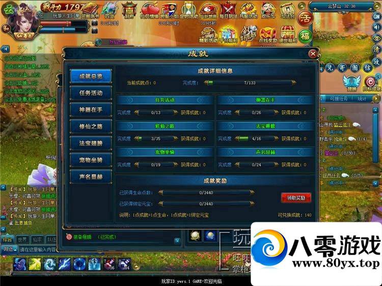 նOLˣնһ3488 :buffona ID:15179