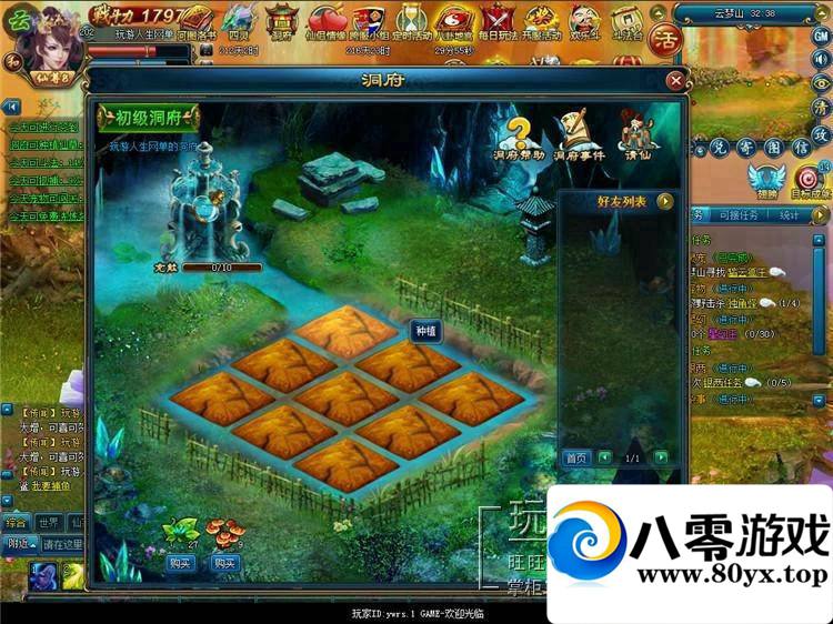նOLˣնһ1830 :buffona ID:15179