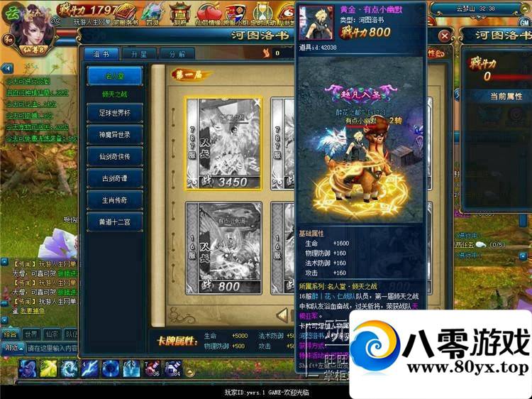 նOLˣնһ7838 :buffona ID:15179