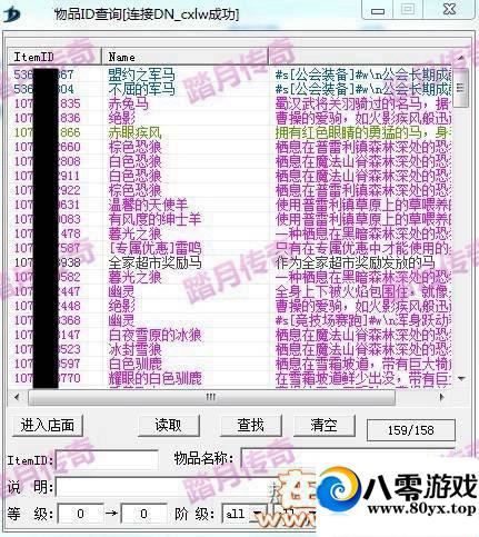 ������֮��V271һ���˵����棬��֮�����ε���������3143 ����:100000 ����ID:15182