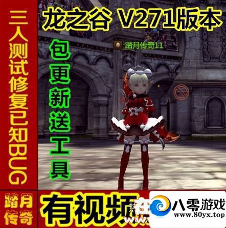 ������֮��V271һ���˵����棬��֮�����ε���������9803 ����:100000 ����ID:15182