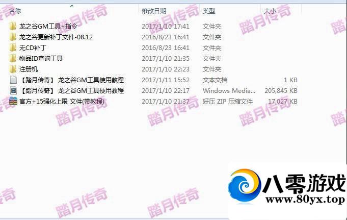 ������֮��V271һ���˵����棬��֮�����ε���������4644 ����:100000 ����ID:15182