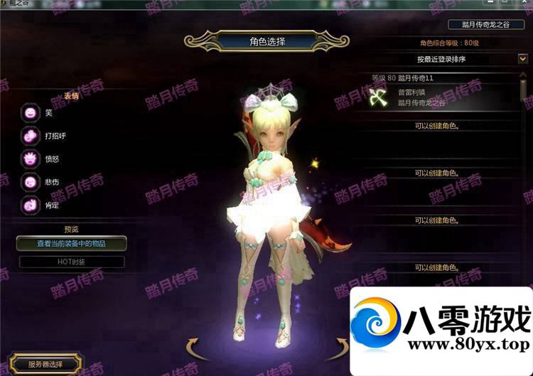 ������֮��V271һ���˵����棬��֮�����ε���������6227 ����:100000 ����ID:15182
