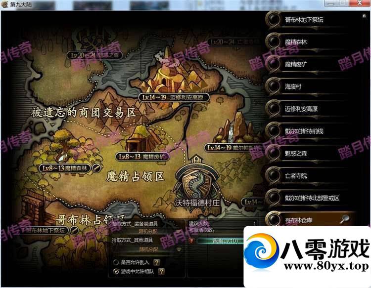 ھŴ½棬GMһ޸ػҹ޵ȯ5233 :100000 ID:15183
