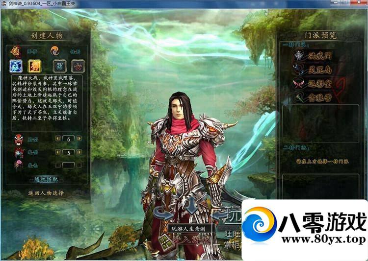 3DMMOPRGϷOLһз6925 :ADUPREce ID:15185