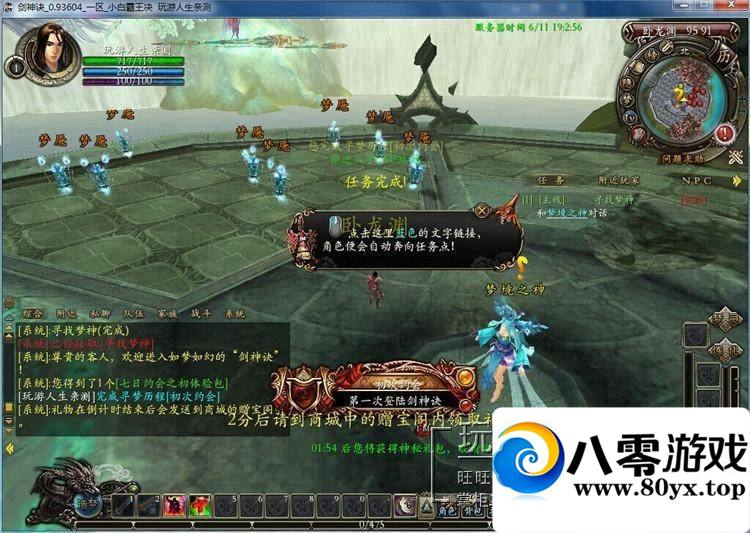 3DMMOPRGϷOLһз6240 :ADUPREce ID:15185