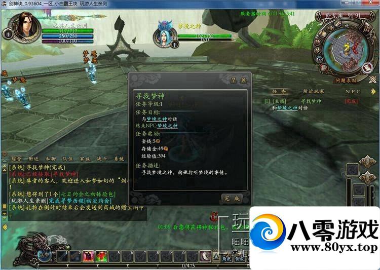 3DMMOPRGϷOLһз5884 :ADUPREce ID:15185