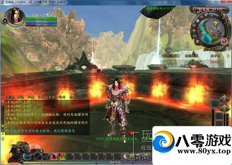 3DMMOPRGϷOLһз6852 :ADUPREce ID:15185