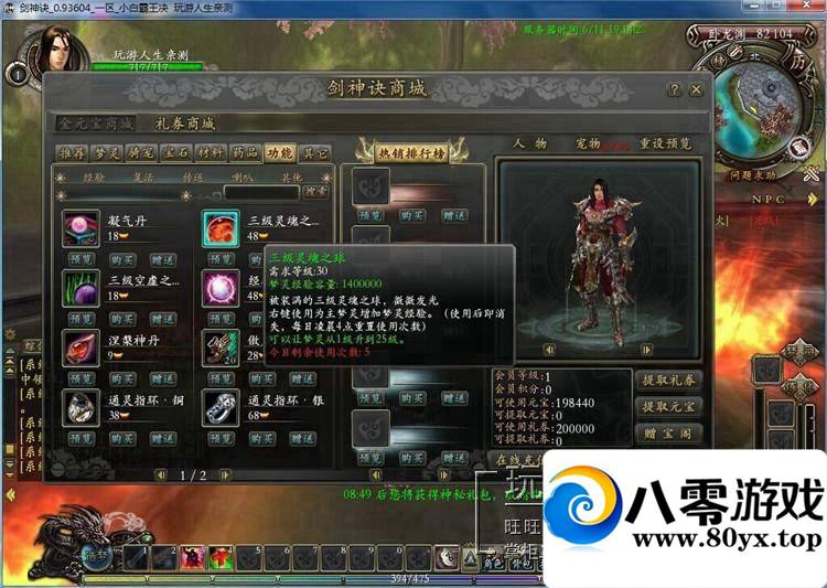 3DMMOPRGϷOLһз8575 :ADUPREce ID:15185