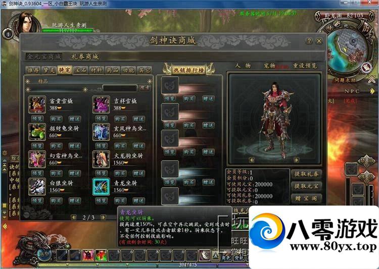 3DMMOPRGϷOLһз2609 :ADUPREce ID:15185