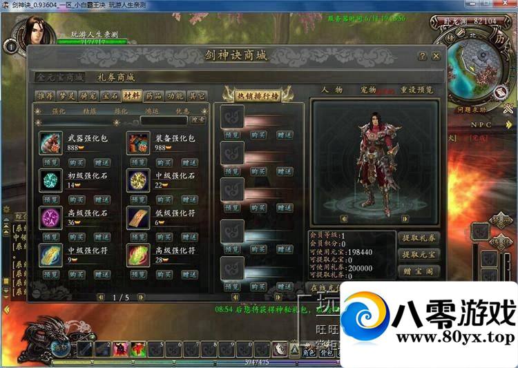 3DMMOPRGϷOLһз3313 :ADUPREce ID:15185