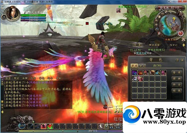 3DMMOPRGϷOLһз8080 :ADUPREce ID:15185