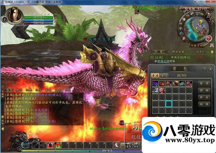 3DMMOPRGϷOLһз184 :ADUPREce ID:15185