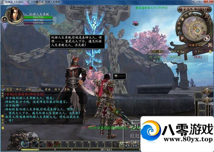 3DMMOPRGϷOLһз426 :ADUPREce ID:15185