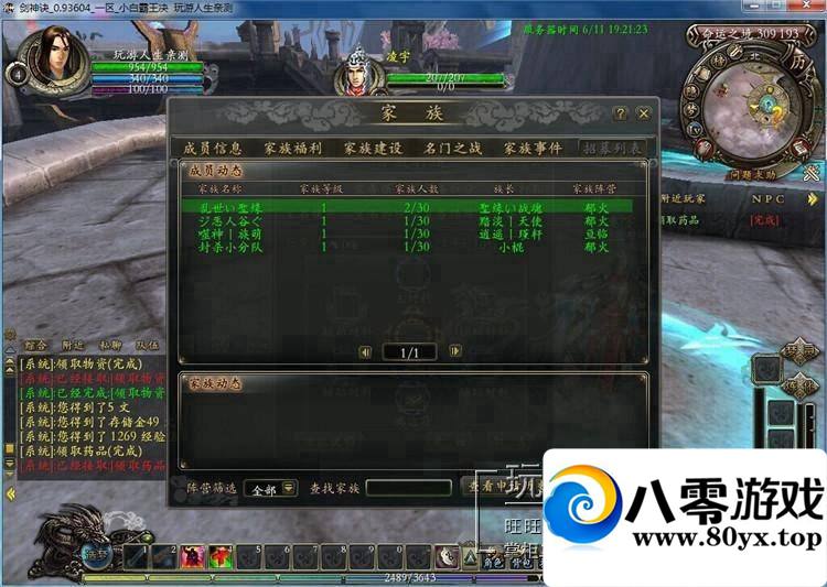 3DMMOPRGϷOLһз8652 :ADUPREce ID:15185