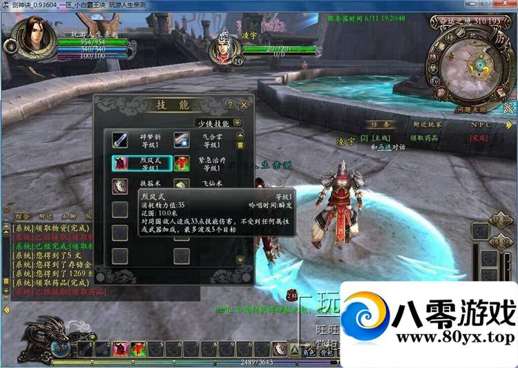 3DMMOPRGϷOLһз5194 :ADUPREce ID:15185