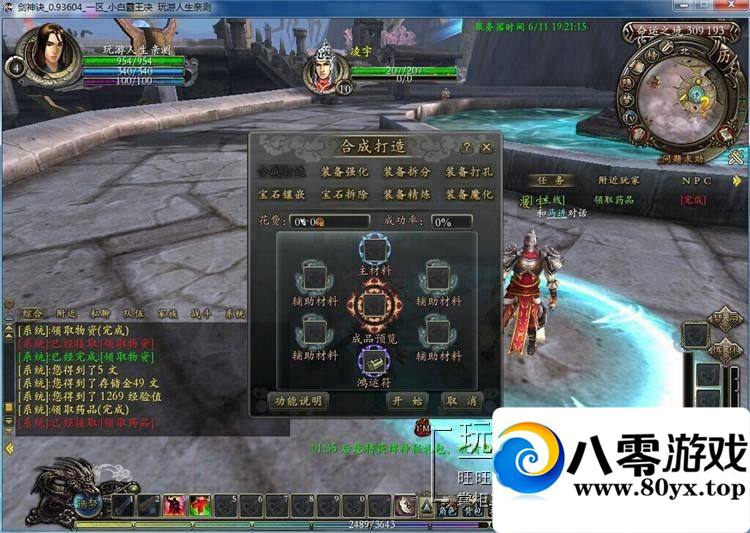 3DMMOPRGϷOLһз7068 :ADUPREce ID:15185