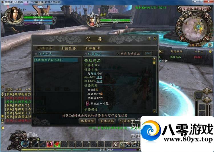 3DMMOPRGϷOLһз4047 :ADUPREce ID:15185