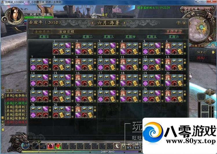 3DMMOPRGϷOLһз535 :ADUPREce ID:15185