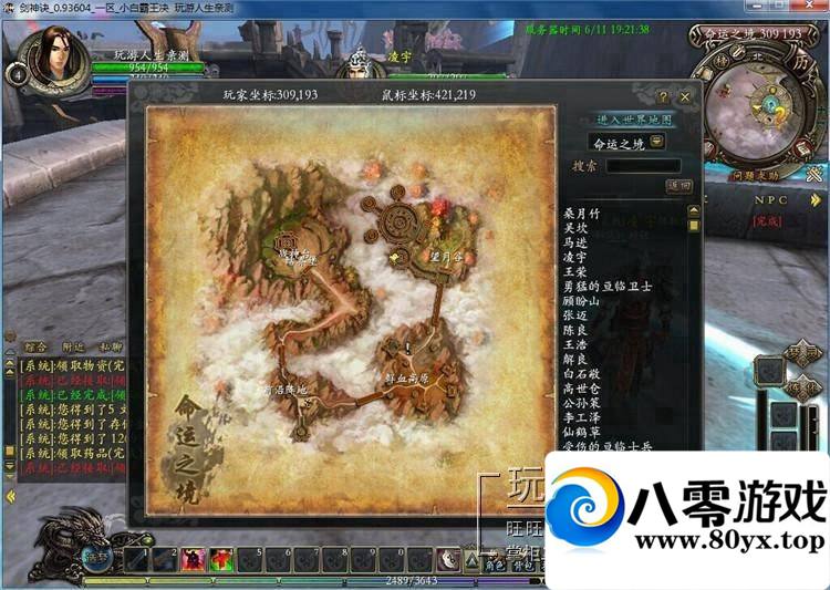 3DMMOPRGϷOLһз6567 :ADUPREce ID:15185