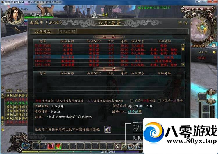 3DMMOPRGϷOLһз5465 :ADUPREce ID:15185