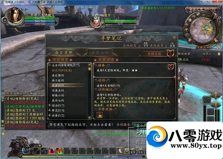 3DMMOPRGϷOLһз4410 :ADUPREce ID:15185