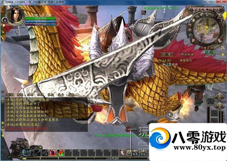 3DMMOPRGϷOLһз7062 :ADUPREce ID:15185