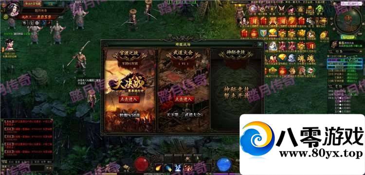 ս һ սҳε޽ ޸ĵȼ240 :bendan520 ID:15190
