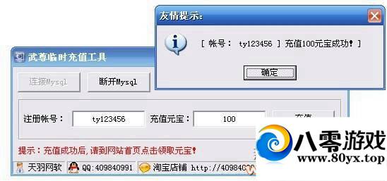 𵥻һˣҳϷ8054 :100000 ID:15193