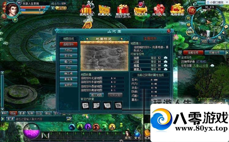Ԫ12VIPһװ֧־6363 :chaojiwantong ID:15194