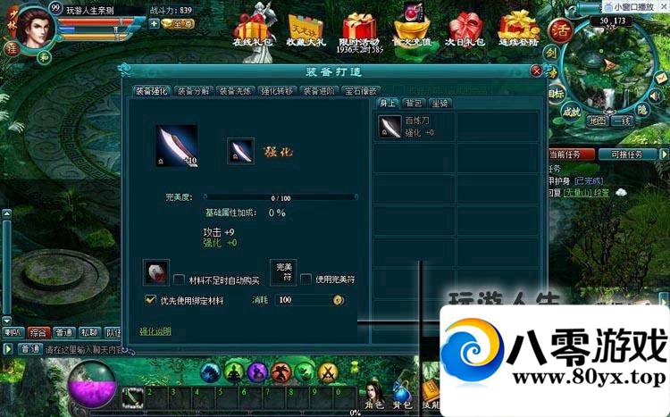 Ԫ12VIPһװ֧־8292 :chaojiwantong ID:15194