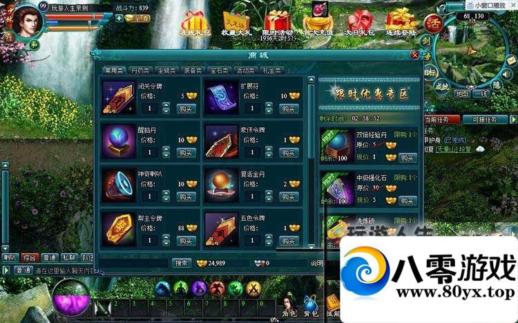 Ԫ12VIPһװ֧־8642 :chaojiwantong ID:15194