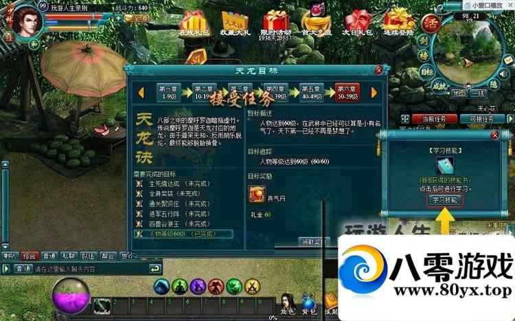 Ԫ12VIPһװ֧־9807 :chaojiwantong ID:15194