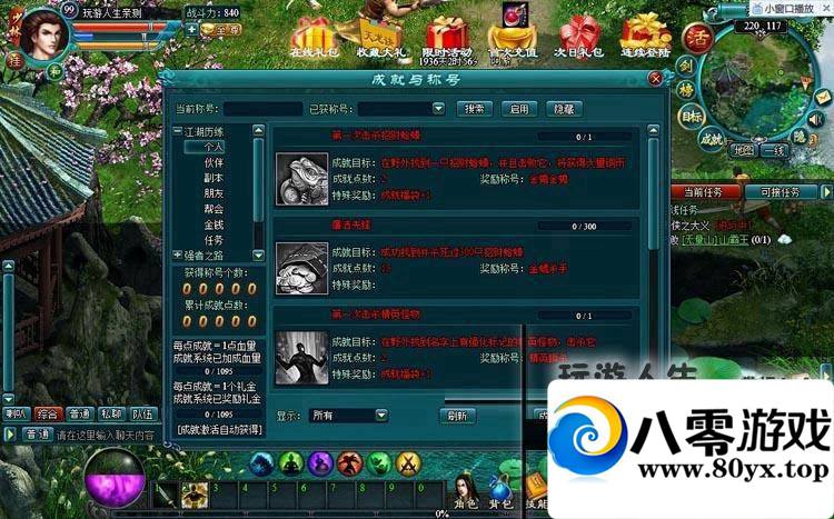Ԫ12VIPһװ֧־1081 :chaojiwantong ID:15194