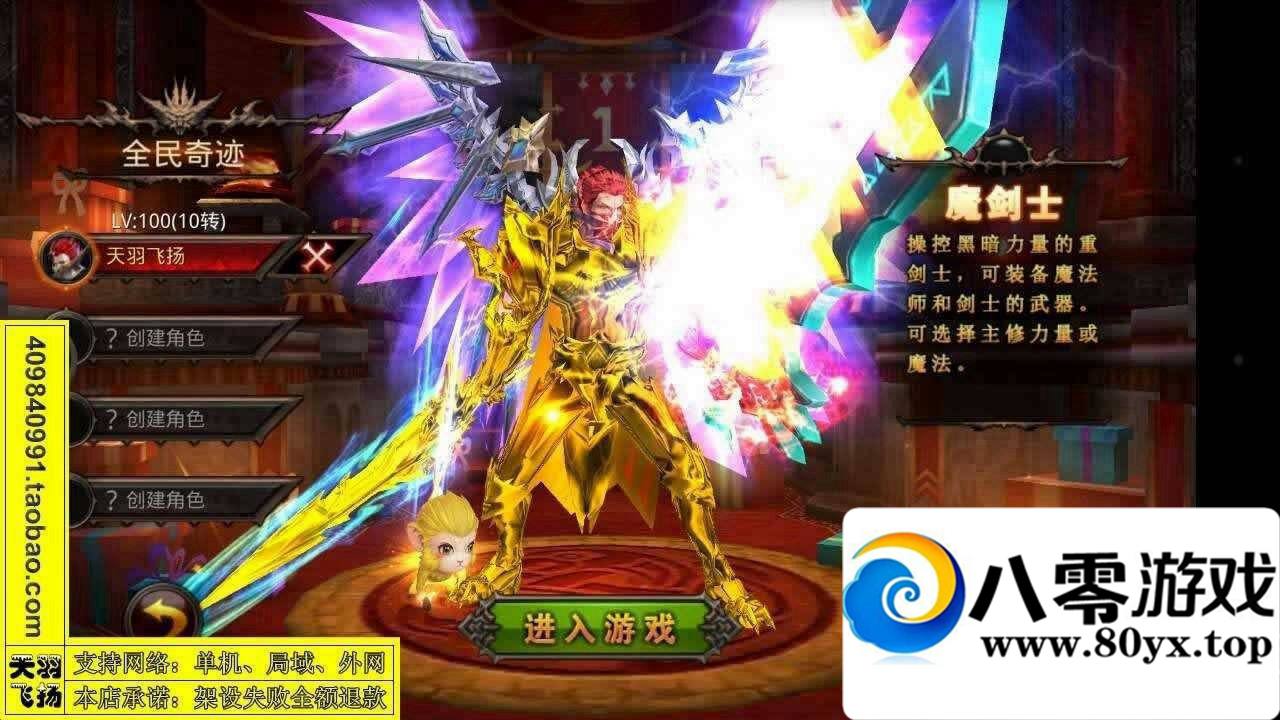 ȫ漣 εˣһãMUȫ漣һ7752 :zqinghua ID:15195