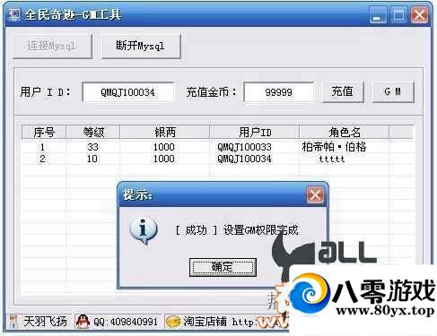 ȫ漣 εˣһãMUȫ漣һ7939 :zqinghua ID:15195