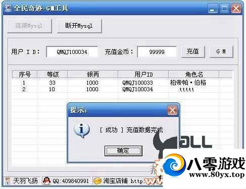 ȫ漣 εˣһãMUȫ漣һ134 :zqinghua ID:15195