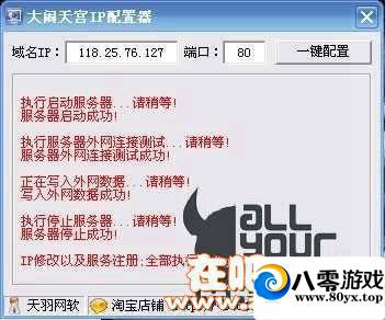 칬һ˵棬칬ҳϷ7610 :zhuozi ID:15197