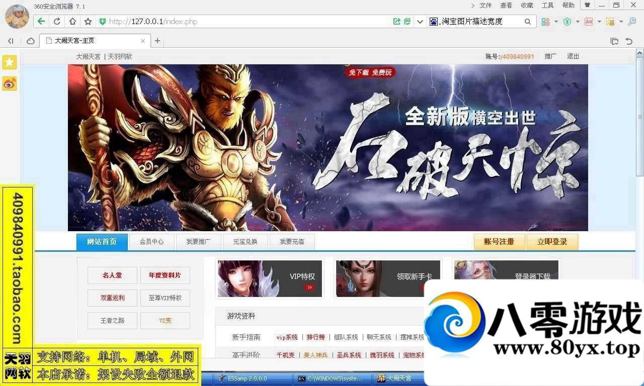칬һ˵棬칬ҳϷ4691 :zhuozi ID:15197