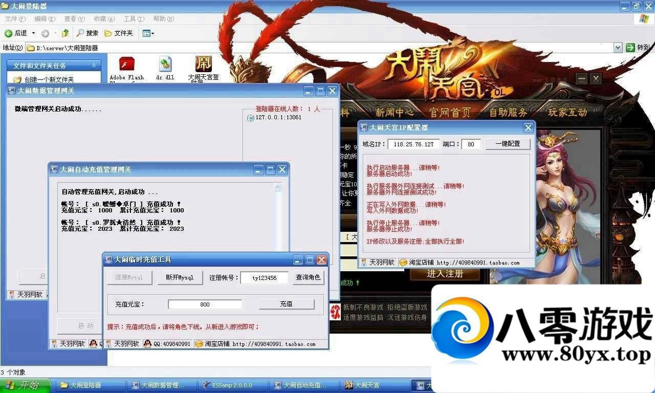 칬һ˵棬칬ҳϷ9254 :zhuozi ID:15197