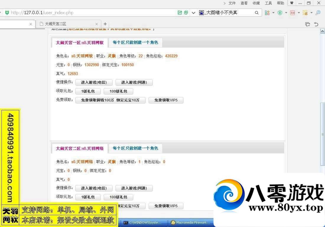 칬һ˵棬칬ҳϷ8272 :zhuozi ID:15197