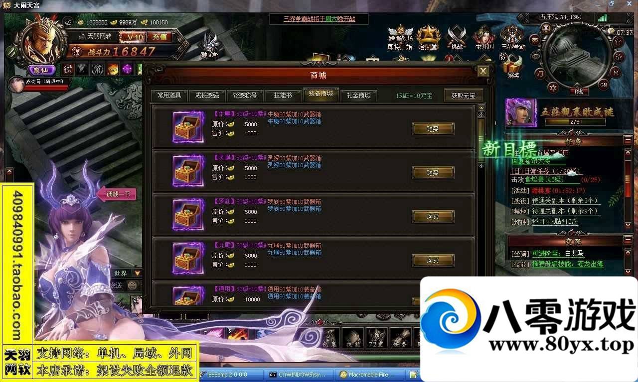 칬һ˵棬칬ҳϷ9004 :zhuozi ID:15197