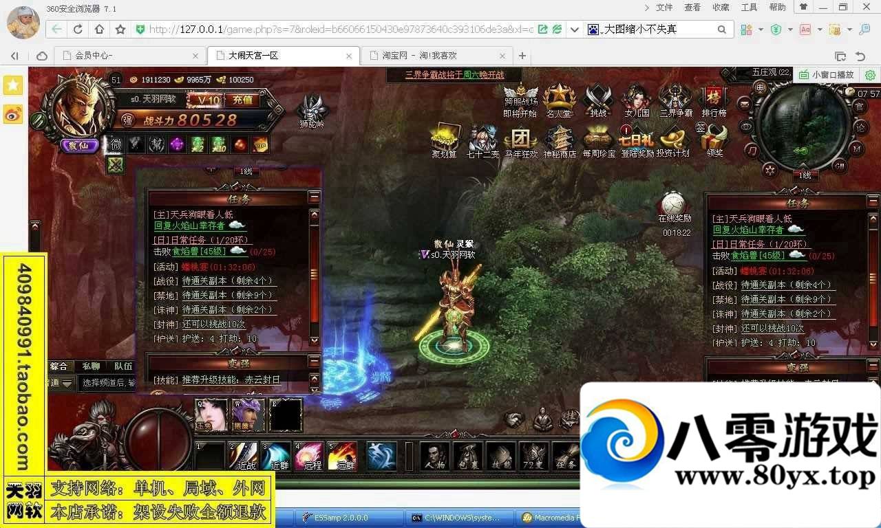 칬һ˵棬칬ҳϷ8312 :zhuozi ID:15197
